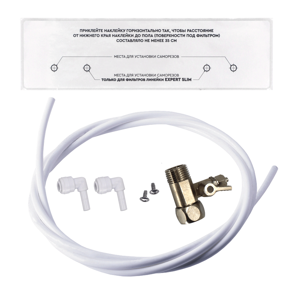 Магистральный фильтр BWT Protector Mini для холодной воды 1", прямая промывка Магистральный фильтр BWT Protector Mini для холодной воды 1", прямая промывка