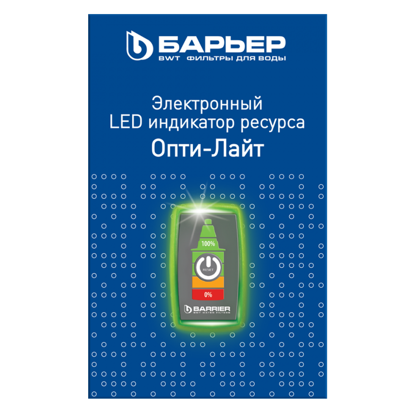 Магистральный фильтр BWT Protector Mini для горячей воды 1", прямая промывка Магистральный фильтр BWT Protector Mini для горячей воды 1", прямая промывка