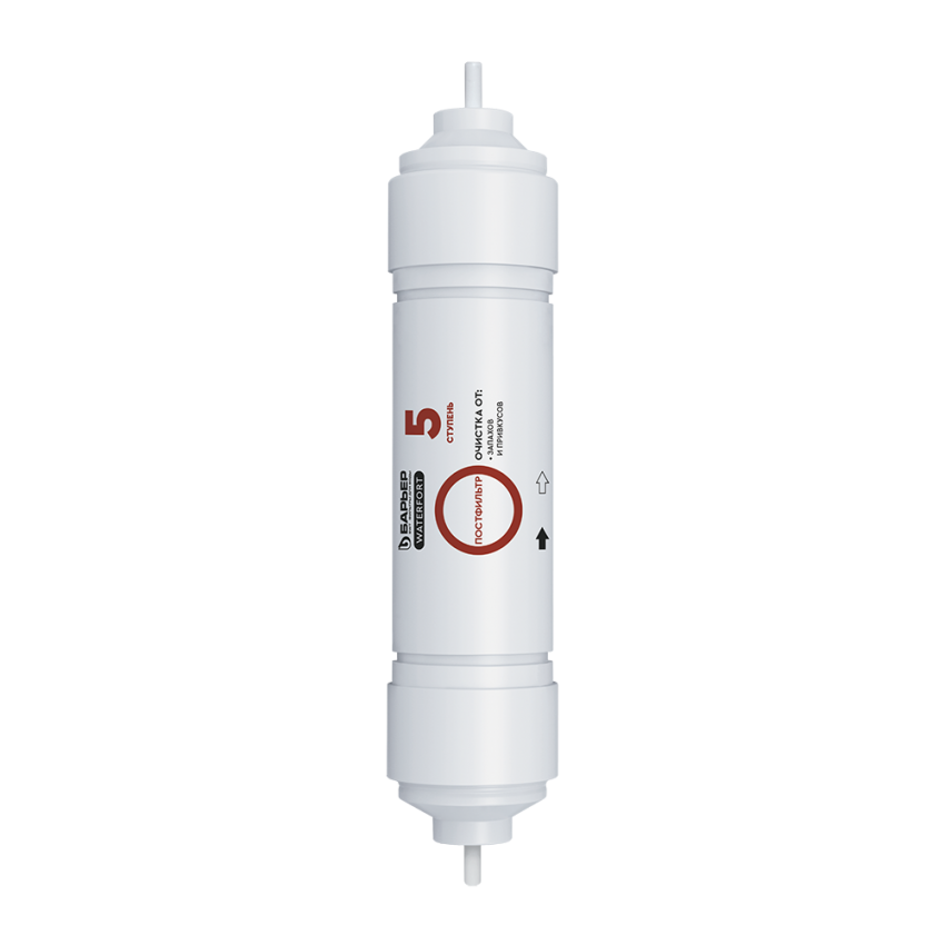 Смеситель с краном для чистой воды ULGRAN U-017 (цвет - черный) Смеситель с краном для чистой воды ULGRAN U-017 (цвет - черный)