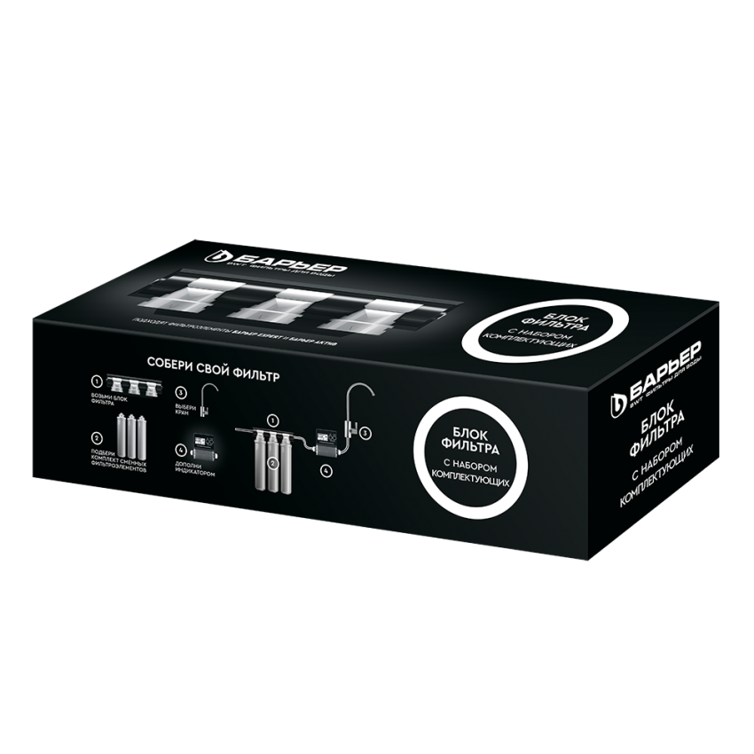 Магистральный фильтр BWT Protector Mini для холодной воды 1", прямая промывка Магистральный фильтр BWT Protector Mini для холодной воды 1", прямая промывка